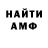 Метадон мёд Admiral Admirable