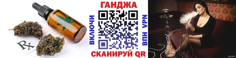 Canna-Cookies конопля  Себеж 