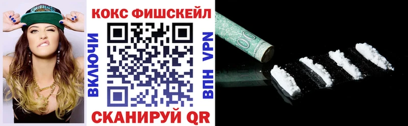 блэк спрут вход  Себеж  COCAIN 98% 