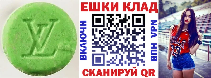 сайты даркнета наркотические препараты  Себеж  Экстази диски 