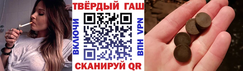 ГАШИШ Изолятор  магазин  наркотиков  Себеж 