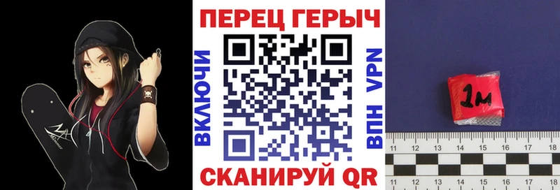 OMG маркетплейс  Себеж  ГЕРОИН герыч 