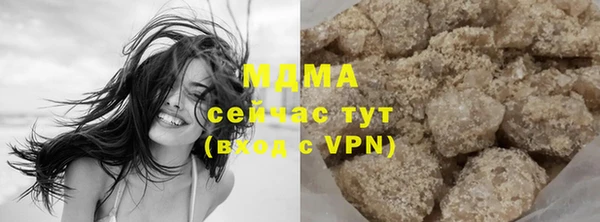 мефедрон Арсеньев