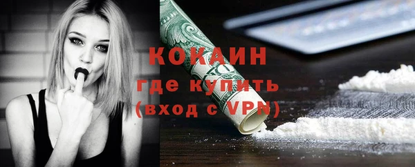мефедрон Арсеньев