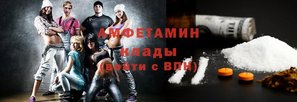 ALPHA-PVP Армянск