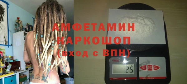 мефедрон Арсеньев