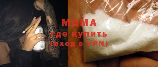 стафф Аркадак