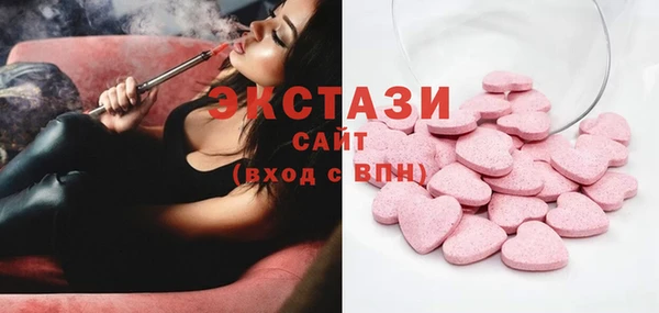 ALPHA-PVP Армянск