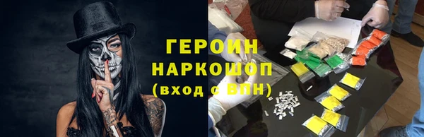стафф Аркадак