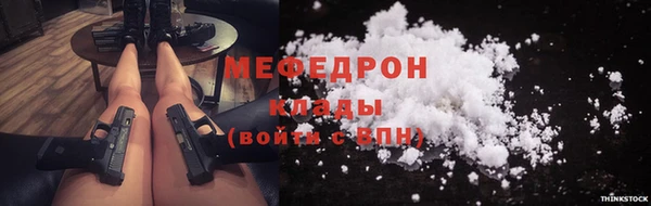 стафф Аркадак
