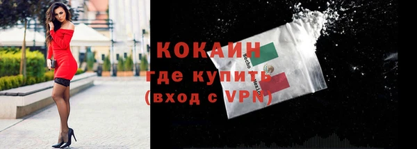 мефедрон Арсеньев