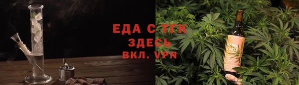 стафф Аркадак