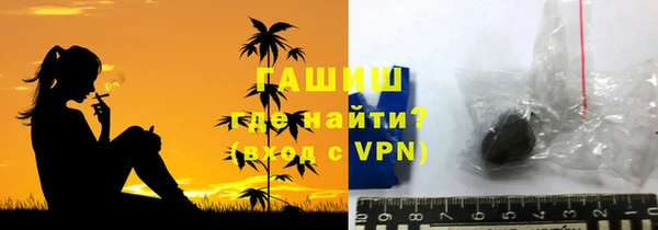 ALPHA-PVP Армянск