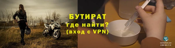 стафф Аркадак