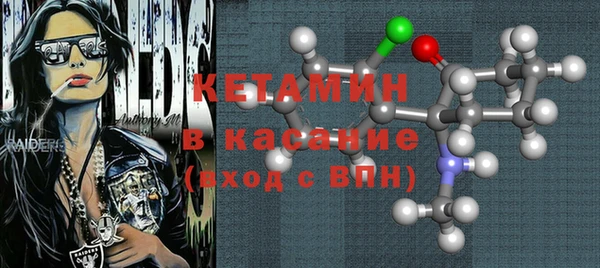стафф Аркадак