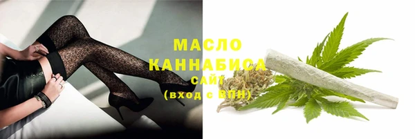 мефедрон Арсеньев