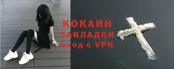 мефедрон Арсеньев