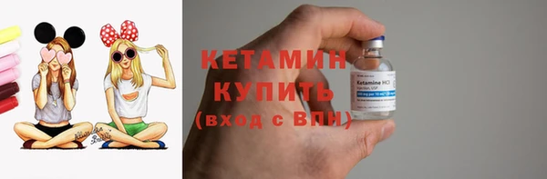 мефедрон Арсеньев