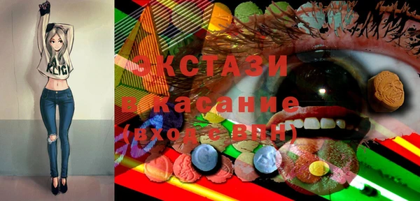 ALPHA-PVP Армянск