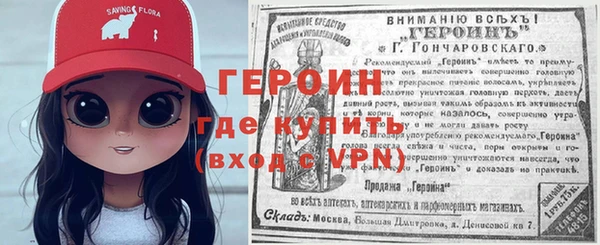 стафф Аркадак