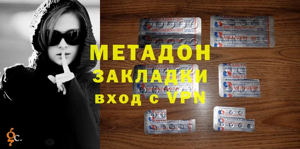 стафф Аркадак