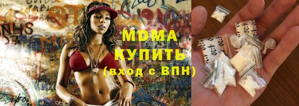 мефедрон Арсеньев