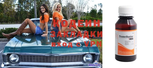 ALPHA-PVP Армянск