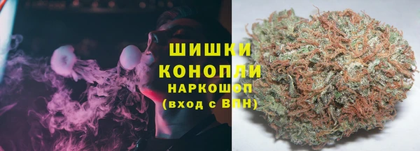 ALPHA-PVP Армянск