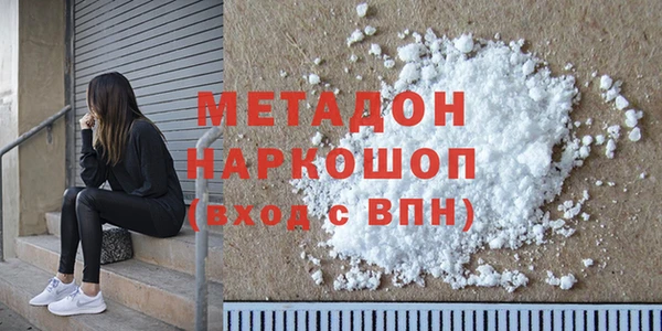 ALPHA-PVP Армянск