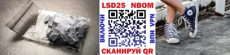 LSD-25 экстази кислота  купить  сайты  Себеж 