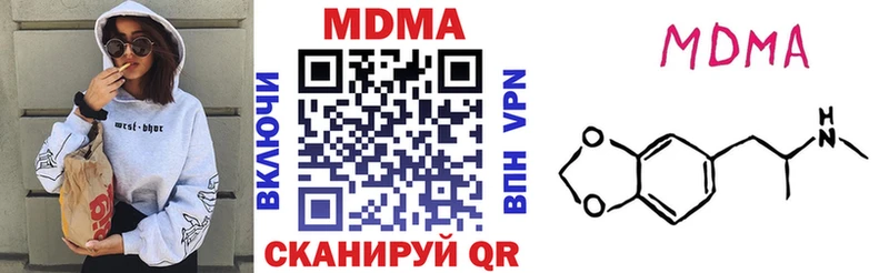 MDMA VHQ  mega как зайти  Себеж  купить  сайты 