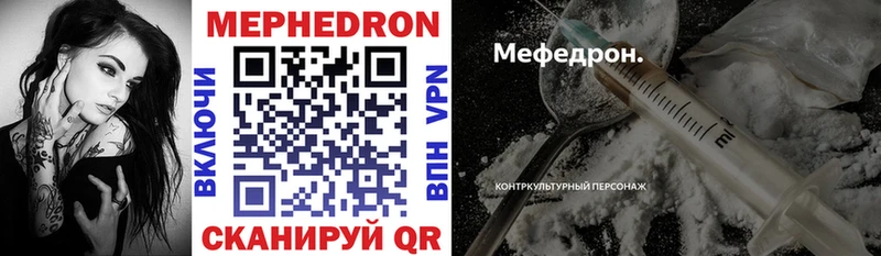 гидра зеркало  наркошоп  Себеж  МЕФ мука 