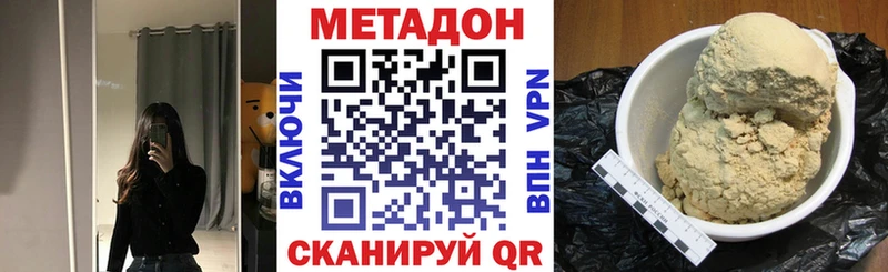 kraken как войти  Себеж  МЕТАДОН мёд 