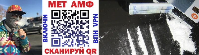 Метамфетамин винт  Себеж 