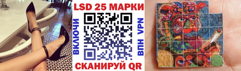 цена наркотик  Себеж  Наркотические марки 1500мкг 